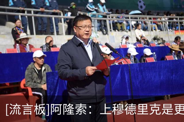 [流言板]阿隆索：上穆德里克是更具情感的决定，他需要激励和支持
